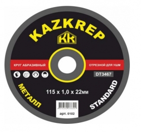 Отрезной диск по металлу KAZKREP STANDARD 150x1,6x22