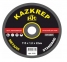 Отрезной диск по металлу KAZKREP STANDARD 230x2,0x22
